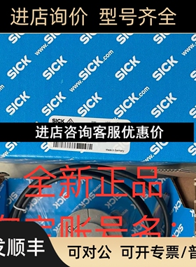 DFS60B-BDCA01200  ACM36-L1K0-K01SICK西克编码器议价