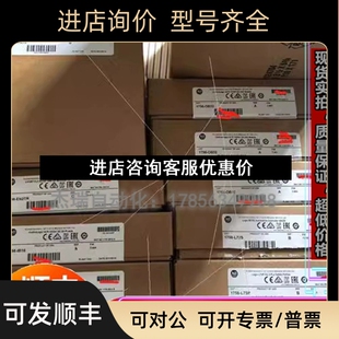 PLC控制模块 罗克韦尔 议价 1771