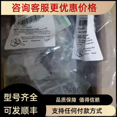 议价穆尔7000-29481-0000000