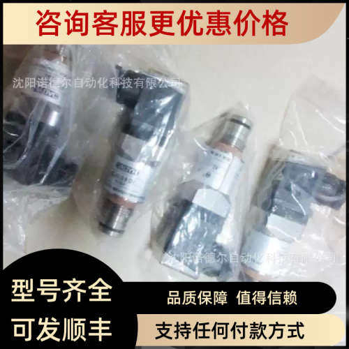 议价VD 5 ./-L24发HYDAC贺讯器国D贺德克H德YDAC液位传感0器VD5C.