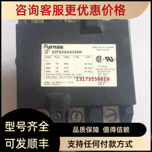 议价FURNAS 接触器 42FE35AS336R DC24V