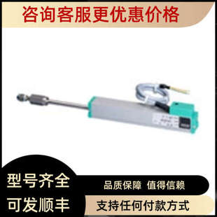 议价杰佛伦PA1 S01M电子尺PA 050 S01M