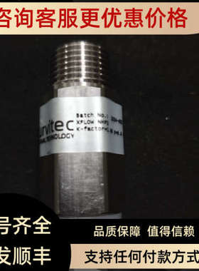 议价XFlow NHP2 喷头