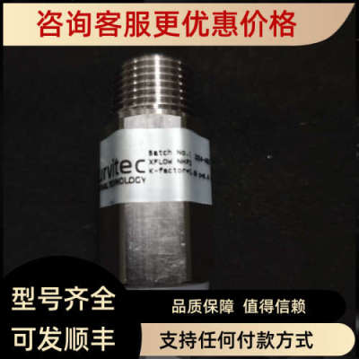 议价XFlow NHP2 喷头