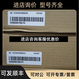 汇川 FH议价 SV660NS1R6I
