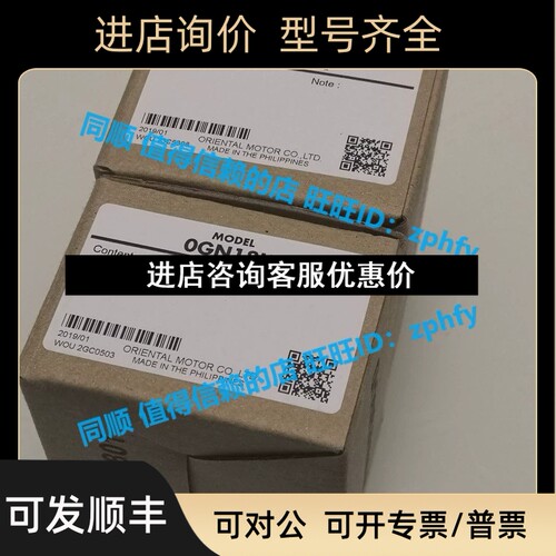 东方  0GN18K议价