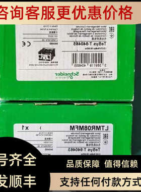 议价-LTMR27MFM LTMR08MFM LTMR100MF
