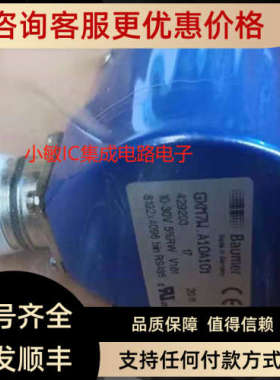 议价堡盟编码器GXM17W.A10A101