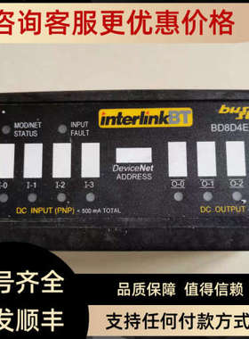 议价interlinkBT模块BD8D4EP4ET