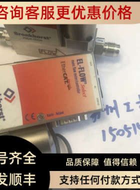 议价Bronkhorst  RUR-001F 003F 006F  007F   008F  013F