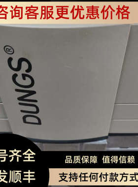 议价MBC-700-SE-S02 燃气电磁阀  DUNGS电磁阀257775 042/2P