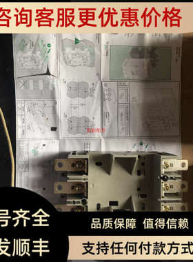 议价 NS100/160/250/  Compact NS100  29266