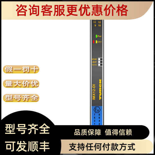 议价TURCK图尔克EO25M-BS18K-6X FDNP-S0404G-TT BI1U-EH04-AP6X