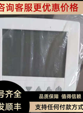 议价ABB德逸白色二管制温控器液晶显示AE417