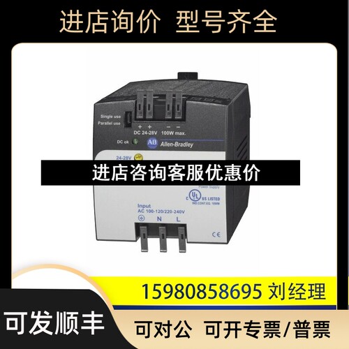 1606-XLP95E 1606-XLPRED 1606-XLS120E 罗克韦尔 AB 议价