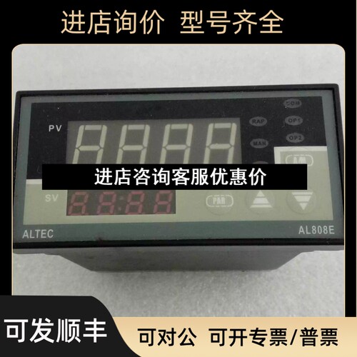 ALTEC 温控器 AL808E/L/0/0/0/QS议价