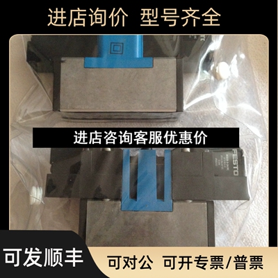 费斯托FESTO MSEB-3-24 DC电磁阀 373855 D议价