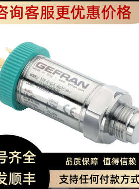 议价杰弗伦gefran传感器TPF-E-G-E-BOIC-H-V、TPFADA-E-M-E-B06C-