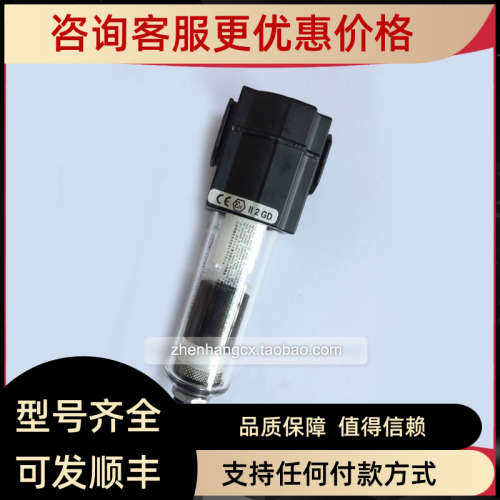 议价F72G-2AN-AL3过滤器NORGREN诺冠2GN/2BN/AL1/AW3/QW1/3AN/QD3