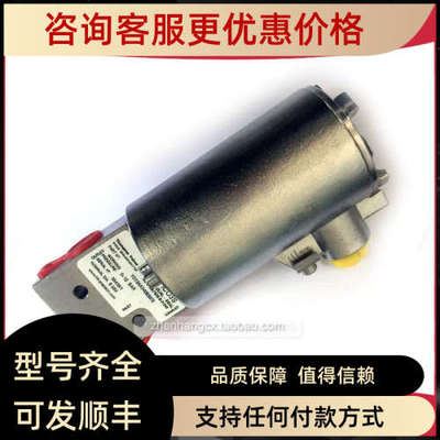 议价Y013AA1H2BS072电磁阀IMI HERION诺冠ICO3S/Y013AA1H2BS锈钢