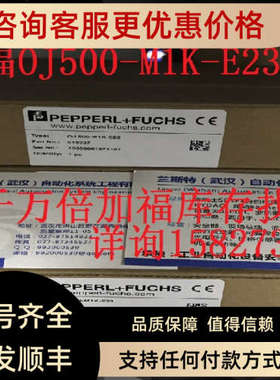 议价巴鲁夫BES M08MI-PSC20B-BV05/BES 516-383-E4-C-03