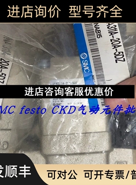 MC电磁阀VNA211A-10A-4GS VNA311A-20A-5GZ VNA411A-25A-5DZ议价