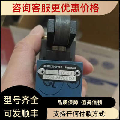 议价Rextorh Nabco GA-314M 3630070000 3630070010