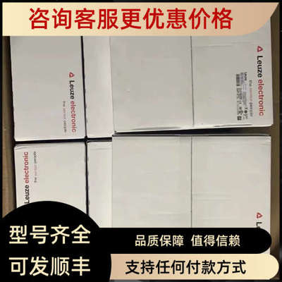 议价Leuze劳易测DDLS 508 120.3L120.4L控制器继电器电源电容模块