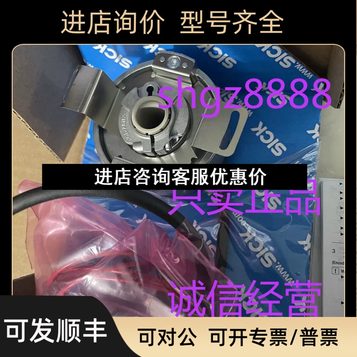 SFM60-HNAT0K02 SFS60-HPZT4S01西克SICK编码器议价