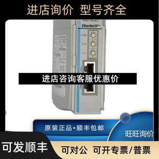 L35E 罗克韦尔 议价 1769 模块 L35CR