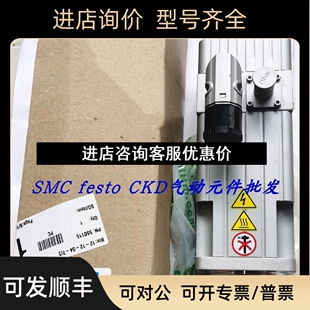 议价 FESTO费斯托电机马达控制器 1501326 CMMP
