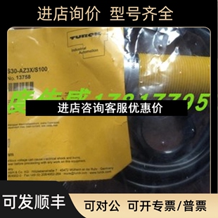 AN6X M12 H1141 BI1 AP6X议价 图尔克电感式 EH04K 传感器NI10U