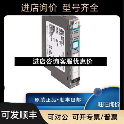 AB 罗克韦尔 1734-ACNR 1734-ACNR-CC 1734-ACNRK 模块 议价