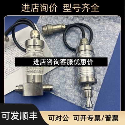 CAS SEMICONDUCTOR压力传感器CSA-3000ND-A2-4VM-S-1议价