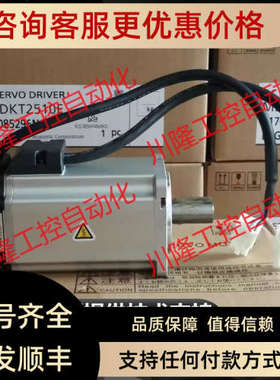 议价电机MHMD012/022/082/042/102P1D/S1S/P1S/G1U/F/H/C/T/S/V/B