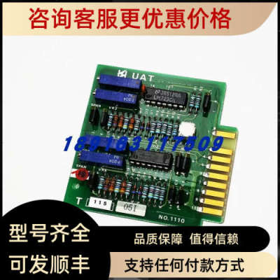 议价UAT T11505I LM723CN