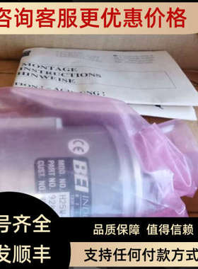 议价H25W-F67-SS-10NB-7272-EM14/19-S BEI编码器 924-01079-129