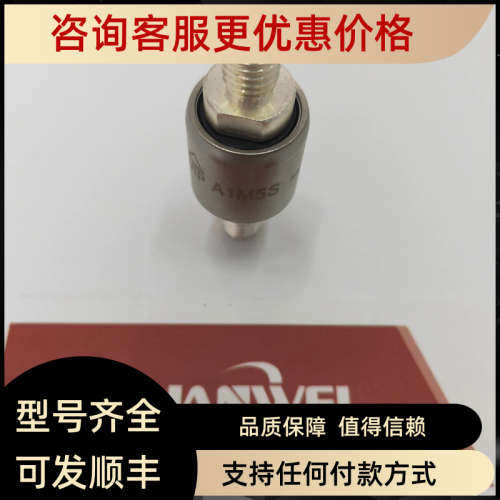 议价asiantool水银滑环H23016 H43016 H63016 H83016 H23010