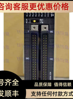 议价CJ1W-OD211 ID231 OC211 ID232 OC201 ID261 OD262 OD212