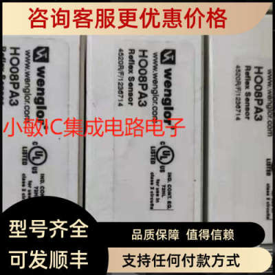 议价威格勒 漫反射光电开关 HO08PA/HO08PA3/RO88PB3/RO88PD3