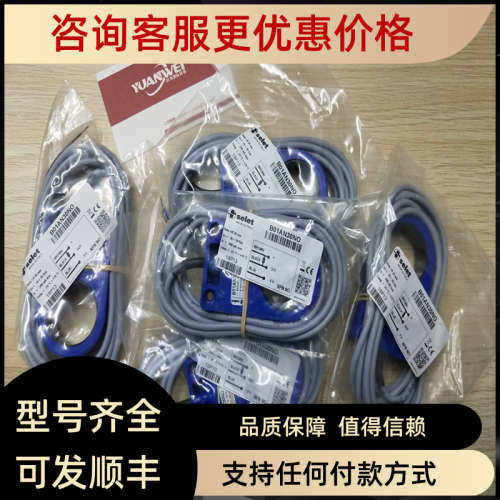 议价远为SELET接近开关B01G185NO