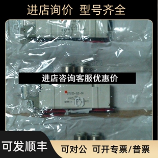SY7320 02议价 电磁阀 SMC