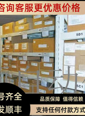 议价TM5SD04R TM5SD012T TM2AV02HT/HTN TM2AM01HT/HTN TM2DD016T