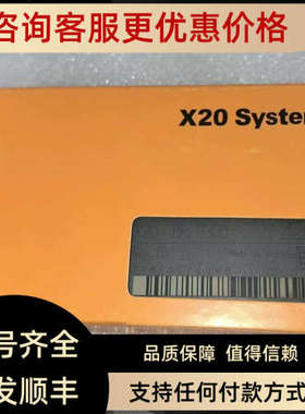 议价X20BB62 X20BB67 X20BB72 贝加莱模块