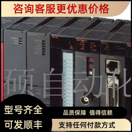 议价L系列输入模块 LX10 LX28 LX40C6 LX41C4 LX42C4-CM