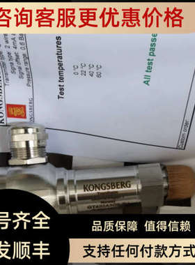议价GT402A3C0.6V  KONGSBERG压力传感器