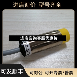 AN6X G18 AP6X 议价 ansme安赛姆 2接近开关传感器 QN10