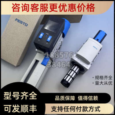 议价FESTO费斯托开关阀MS4-EM1-1/4-Z-S/541259/541261/541260