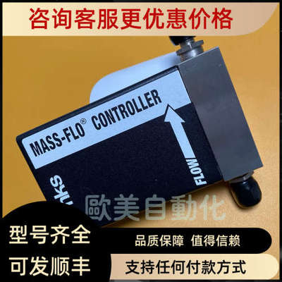 议价MKS 流量控制器 1479B01311C814M 流量控制阀