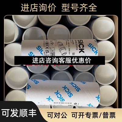 UM30-211118SICK西克声波传感器UM30-213112议价